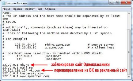 Как да почистите домакин Как да почистите домакин