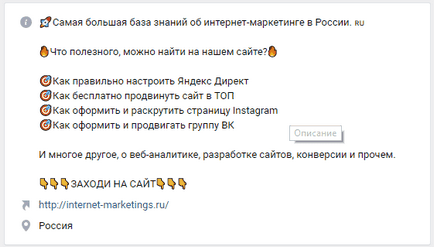 Как да направите своя група VKontakte красива