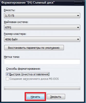 Как да форматирате флаш карта Как да форматирате флаш карта