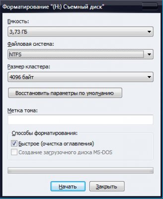 Как да форматирате флаш карта Как да форматирате флаш карта