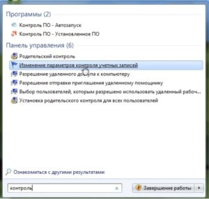 Как да деактивираме Управление на потребителските акаунти