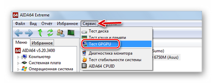 Как да се провери строителните работи на видео картите или не