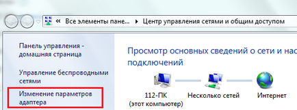 Wifi лаптоп като точка за достъп Wifi лаптоп като точка за достъп