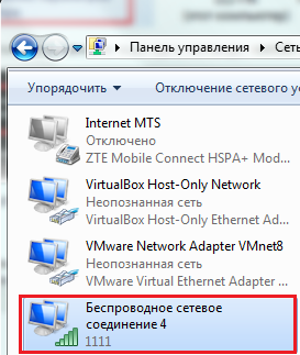 Wifi лаптоп като точка за достъп Wifi лаптоп като точка за достъп