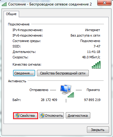 Wifi лаптоп като точка за достъп Wifi лаптоп като точка за достъп