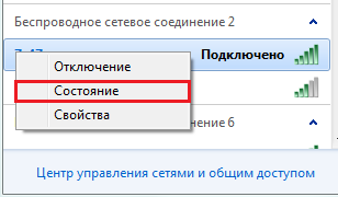 Wifi лаптоп като точка за достъп Wifi лаптоп като точка за достъп