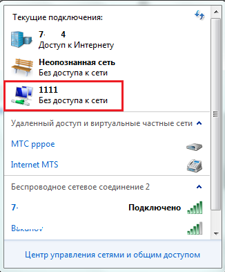 Wifi лаптоп като точка за достъп Wifi лаптоп като точка за достъп