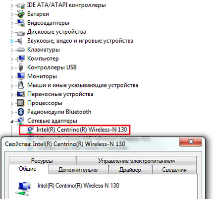 Wifi лаптоп като точка за достъп Wifi лаптоп като точка за достъп
