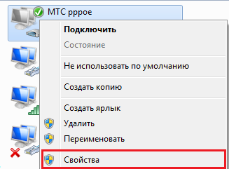 Wifi лаптоп като точка за достъп Wifi лаптоп като точка за достъп