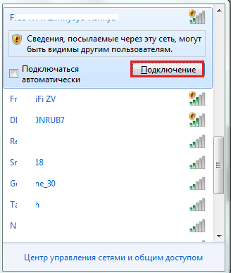 Wifi лаптоп като точка за достъп Wifi лаптоп като точка за достъп