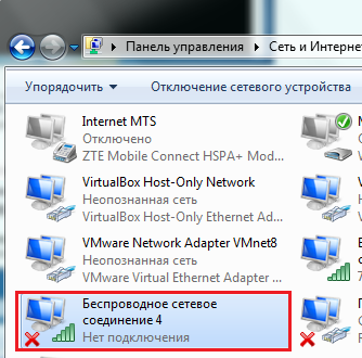 Wifi лаптоп като точка за достъп Wifi лаптоп като точка за достъп