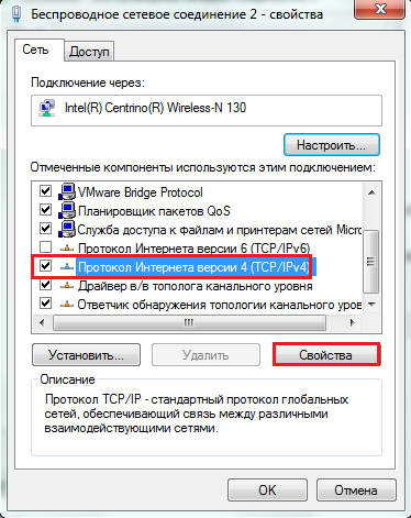Wifi лаптоп като точка за достъп Wifi лаптоп като точка за достъп