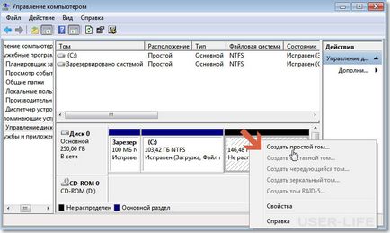 Как да се раздели на обема Как да се раздели на обема
