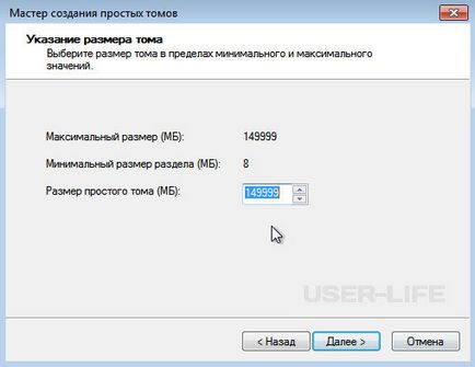 Как да се раздели на обема Как да се раздели на обема