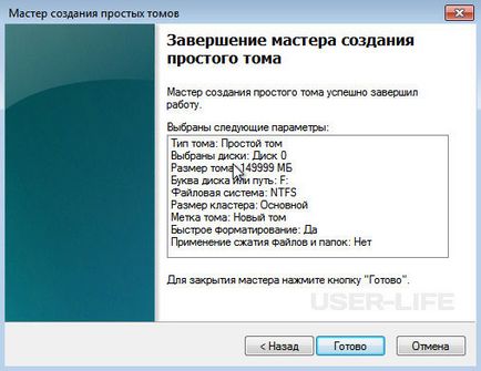 Как да се раздели на обема Как да се раздели на обема