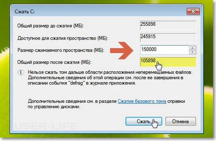 Как да се раздели на обема Как да се раздели на обема