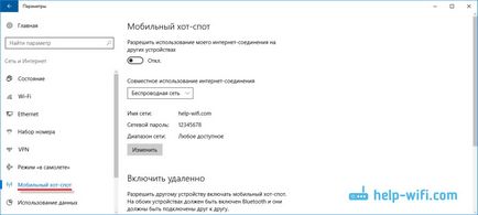 Wifi лаптоп като точка за достъп Wifi лаптоп като точка за достъп
