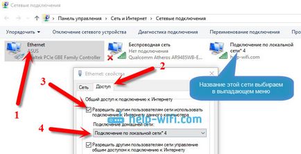 Wifi лаптоп като точка за достъп