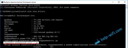 Wifi лаптоп като точка за достъп Wifi лаптоп като точка за достъп