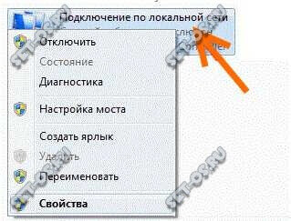 Wifi лаптоп като точка за достъп Wifi лаптоп като точка за достъп
