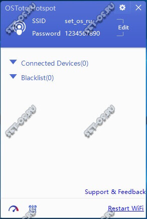 Wifi лаптоп като точка за достъп Wifi лаптоп като точка за достъп