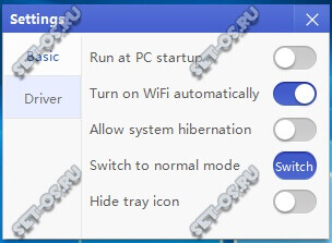 Wifi лаптоп като точка за достъп Wifi лаптоп като точка за достъп