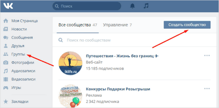 Как да направите своя група VKontakte красива