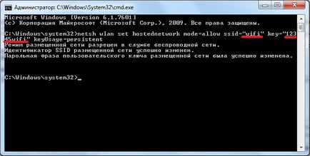 Как да създадете точка за достъп всеки лаптоп с Windows 7, 8, 10