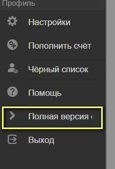 Как да премахнете безплатно от съученици