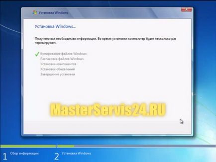 Как да започнете windose инсталационния