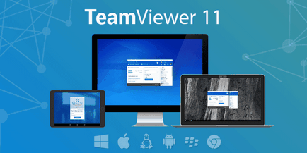 Как да използвате TeamViewer Как да използвате TeamViewer