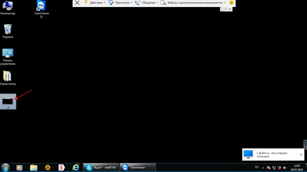 Как да използвате TeamViewer Как да използвате TeamViewer