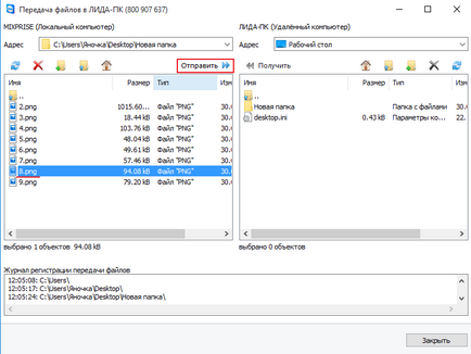 Как да използвате TeamViewer Как да използвате TeamViewer