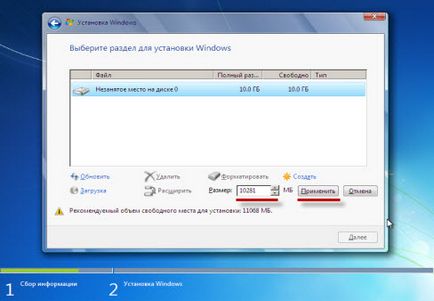 Как да започнете windose инсталационния Как да започнете windose инсталационния