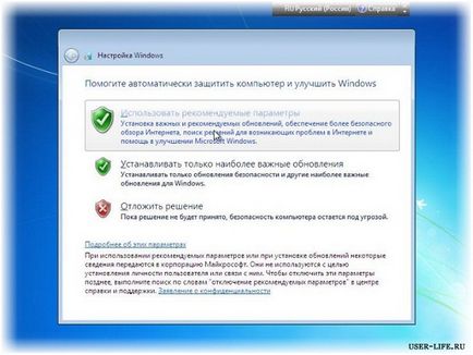 Как да започнете windose инсталационния Как да започнете windose инсталационния