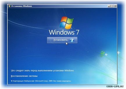 Как да започнете windose инсталационния Как да започнете windose инсталационния