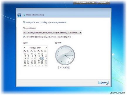 Как да започнете windose инсталационния Как да започнете windose инсталационния