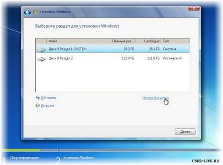 Как да започнете windose инсталационния Как да започнете windose инсталационния