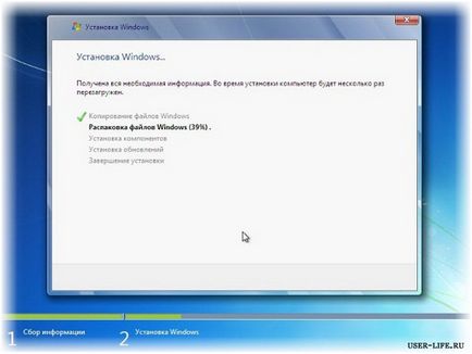 Как да започнете windose инсталационния Как да започнете windose инсталационния