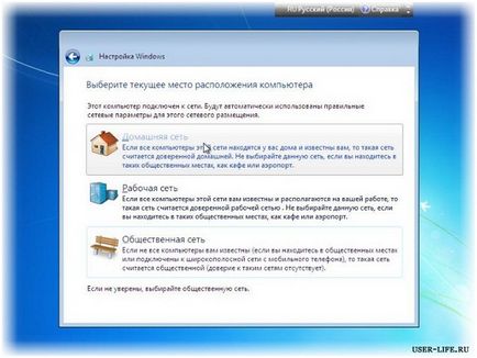 Как да започнете windose инсталационния Как да започнете windose инсталационния