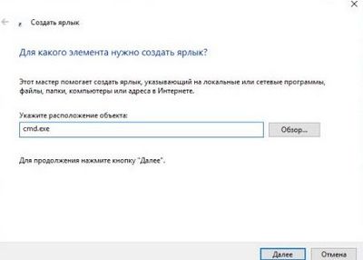 Как да изтеглите от командния ред Как да изтеглите от командния ред