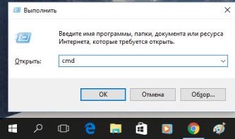 Как да изтеглите от командния ред Как да изтеглите от командния ред