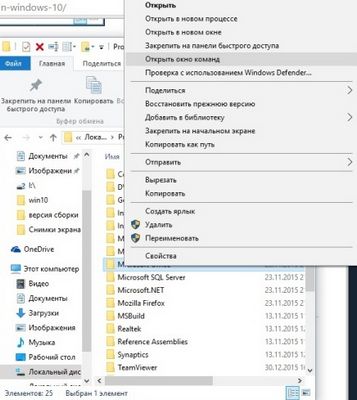 Как да изтеглите от командния ред Как да изтеглите от командния ред