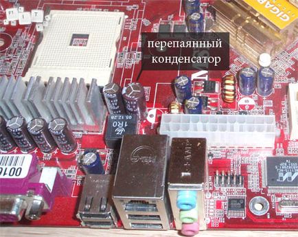 Какво кондензатор на дъската Какво кондензатор на дъската