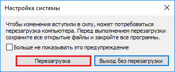 Как да се зареди в безопасен режим