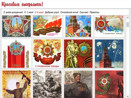 Как да изпратите картички за да се свържете Как да изпратите картички за да се свържете