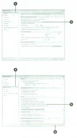 Създаване раздела разработчик настройки - трикове за работа с един Excel - Таблица, функции, формули,