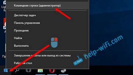 Usb WiFi адаптер като точка за достъп