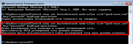 Wifi лаптоп като точка за достъп Wifi лаптоп като точка за достъп