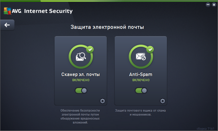 Каква е гаранцията за AVG Internet